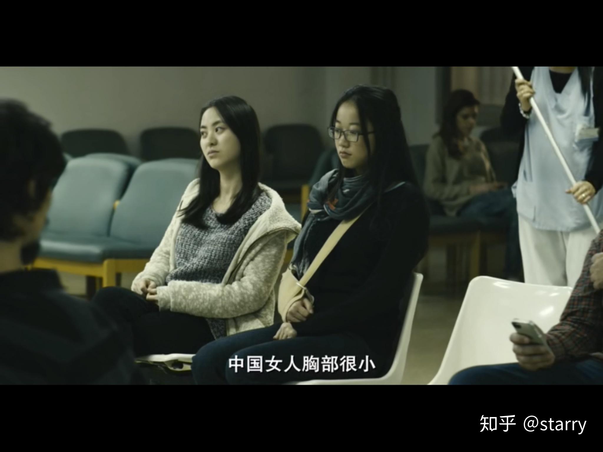 许多白人都认为中国女孩是easygirl吗