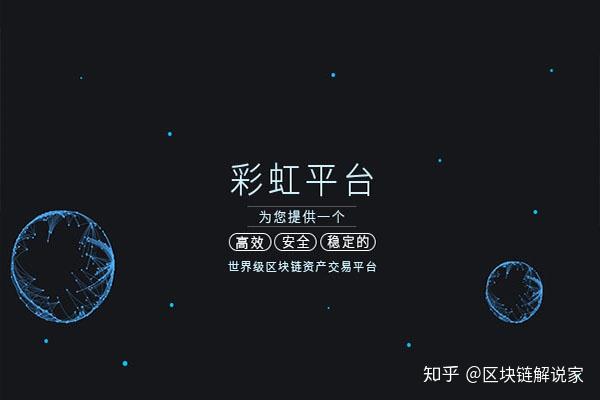 彩虹正版易支付_正版彩虹易支付官网多少_彩虹易支付最新源码