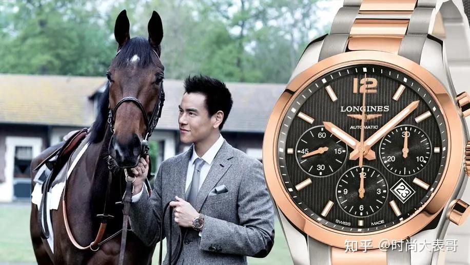 说起浪琴你是不是脑海里首先就浮现出男神彭于晏牵着马儿戴着浪琴手表