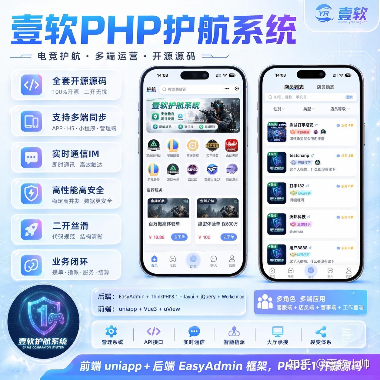 游戏免费接单平台哪个好一点的 游戏免费接单平台哪个好一点的
