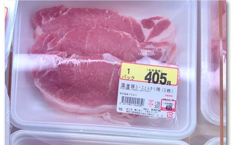 实拍日本某准一线城市11月5日的超市猪肉价