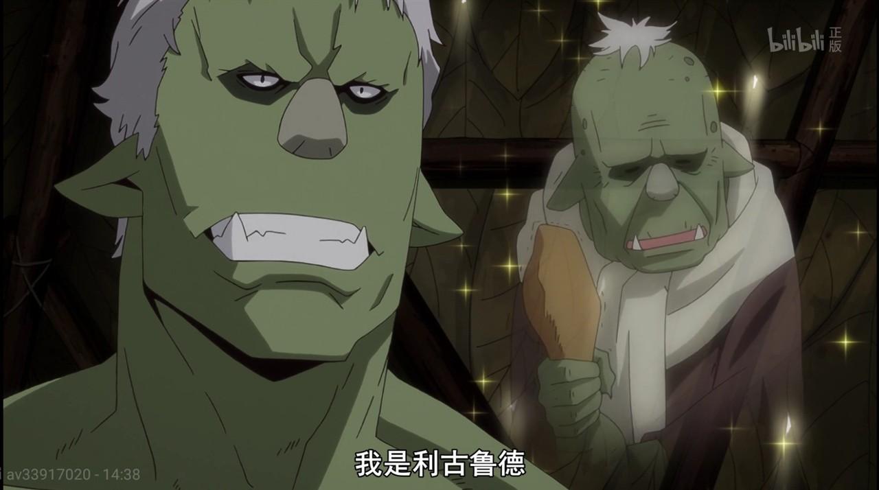 以萌治国鸠拉大森林的魔物正在走向萌化