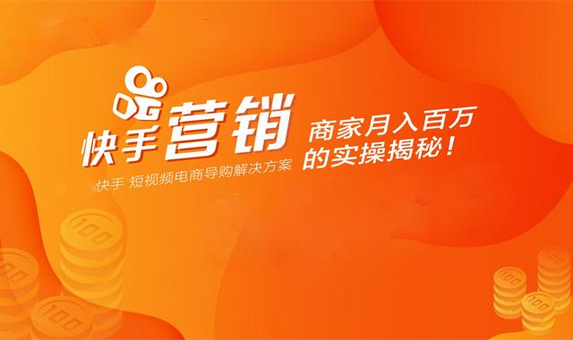 卖服装快手怎么引流怎么在快手短引流卖货快手卖衣服怎么才有粉