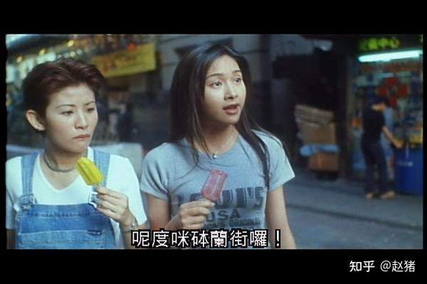 古惑仔少年激斗粤语