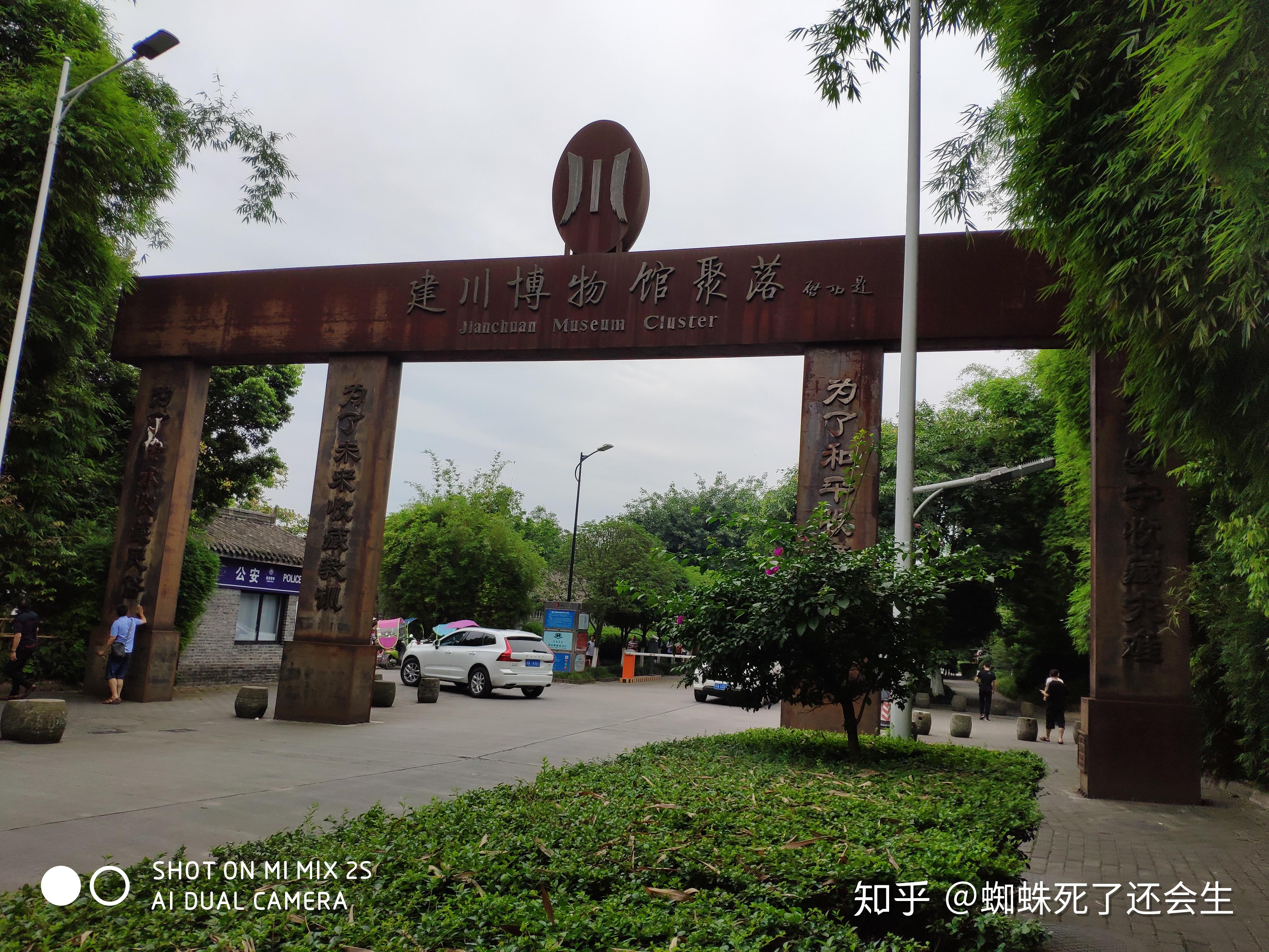 博物馆群落安仁古镇