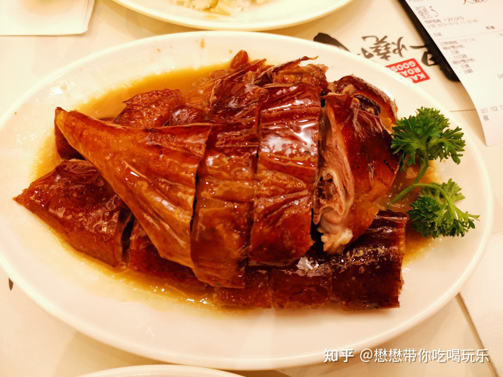 懋懋带你吃香港美食甘牌烧鹅