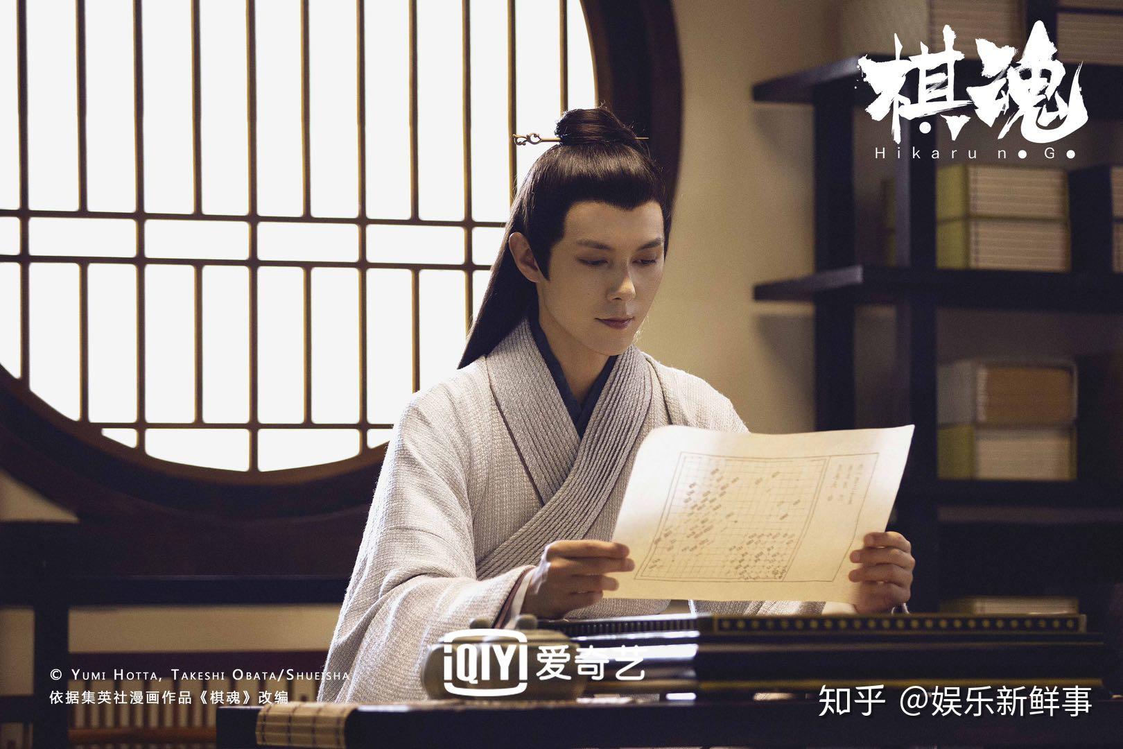 撕漫男张超一袭白衣亮相棋魂古装造型儒雅大方气度非凡