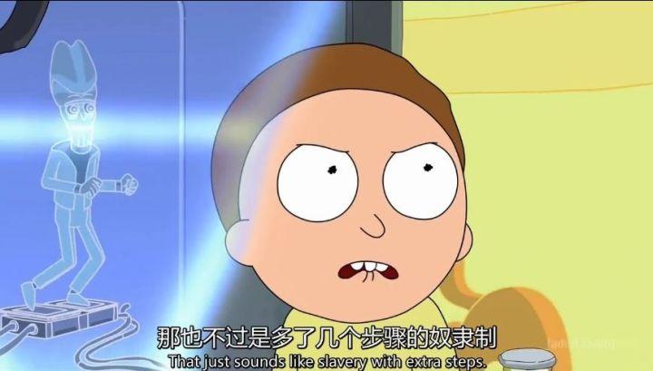 和他愚蠢懦弱的孙子莫蒂·史密斯的探险故事