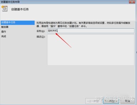 电脑怎么开机关机视频 v2-76d00df945ec8218b4ded3d5e7f817ff_r.jpg