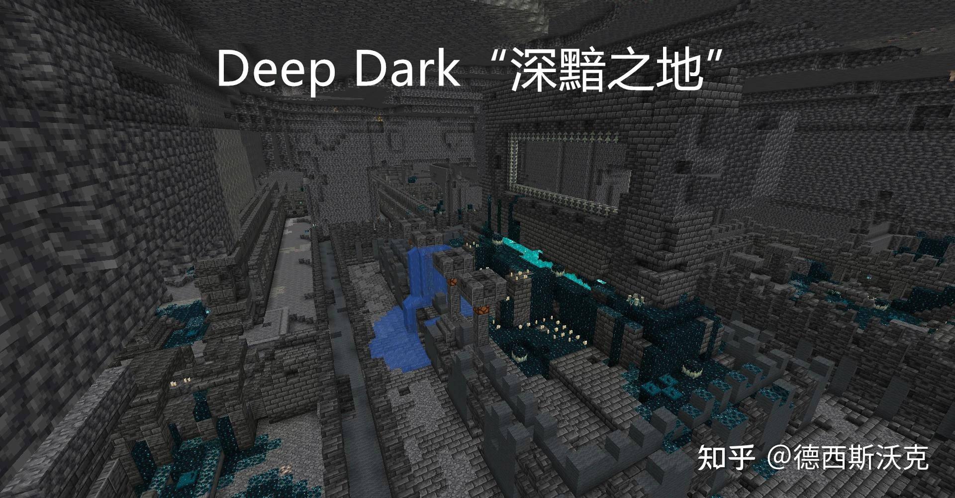 deep darkvan图片