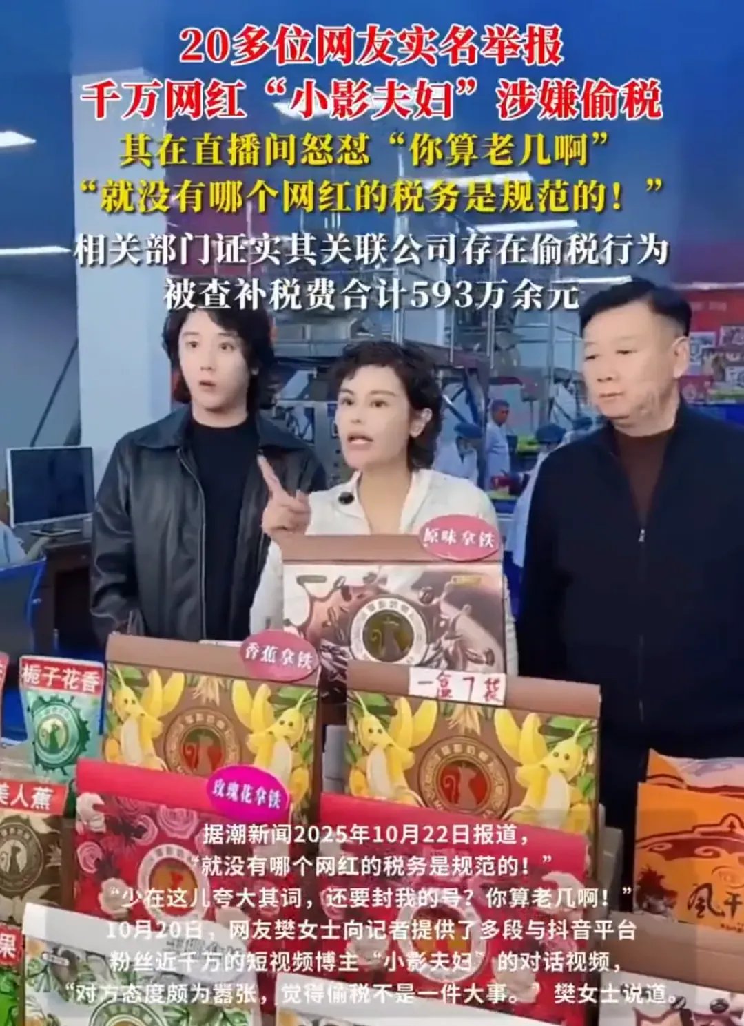 炫富网红“柏公子”改名“王子柏”直播捞钱再被封杀,曾偷税749万被罚1330万 - 知乎