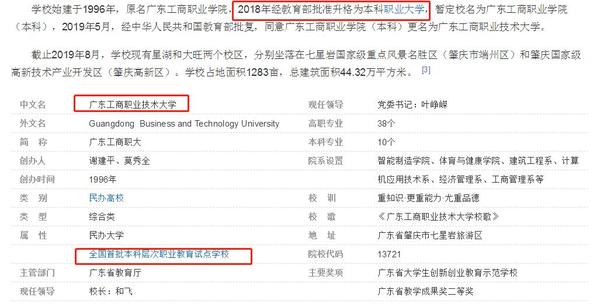 喀什职业技术学院_喀什学院职业技术学院地址_喀什职业技术学院学