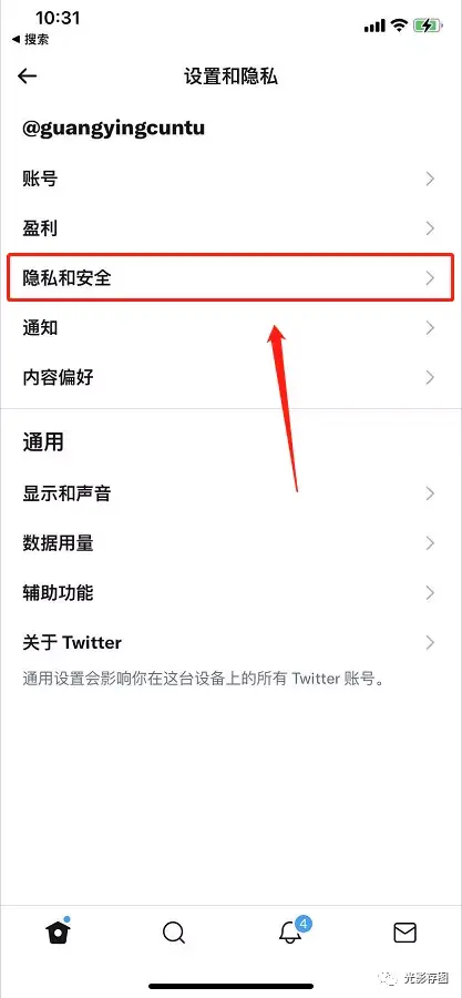 「Twitter小技巧」推特如何设置双重身份验证 - 知乎