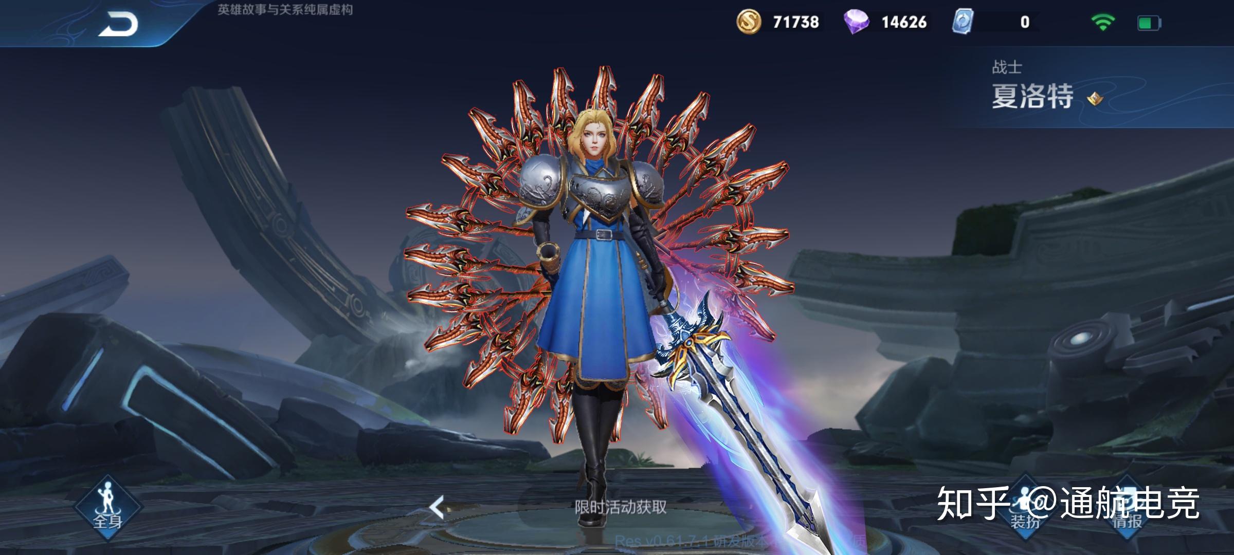 王者荣耀916更新鲁班大师习得神罗天征夏洛特打野刀削弱