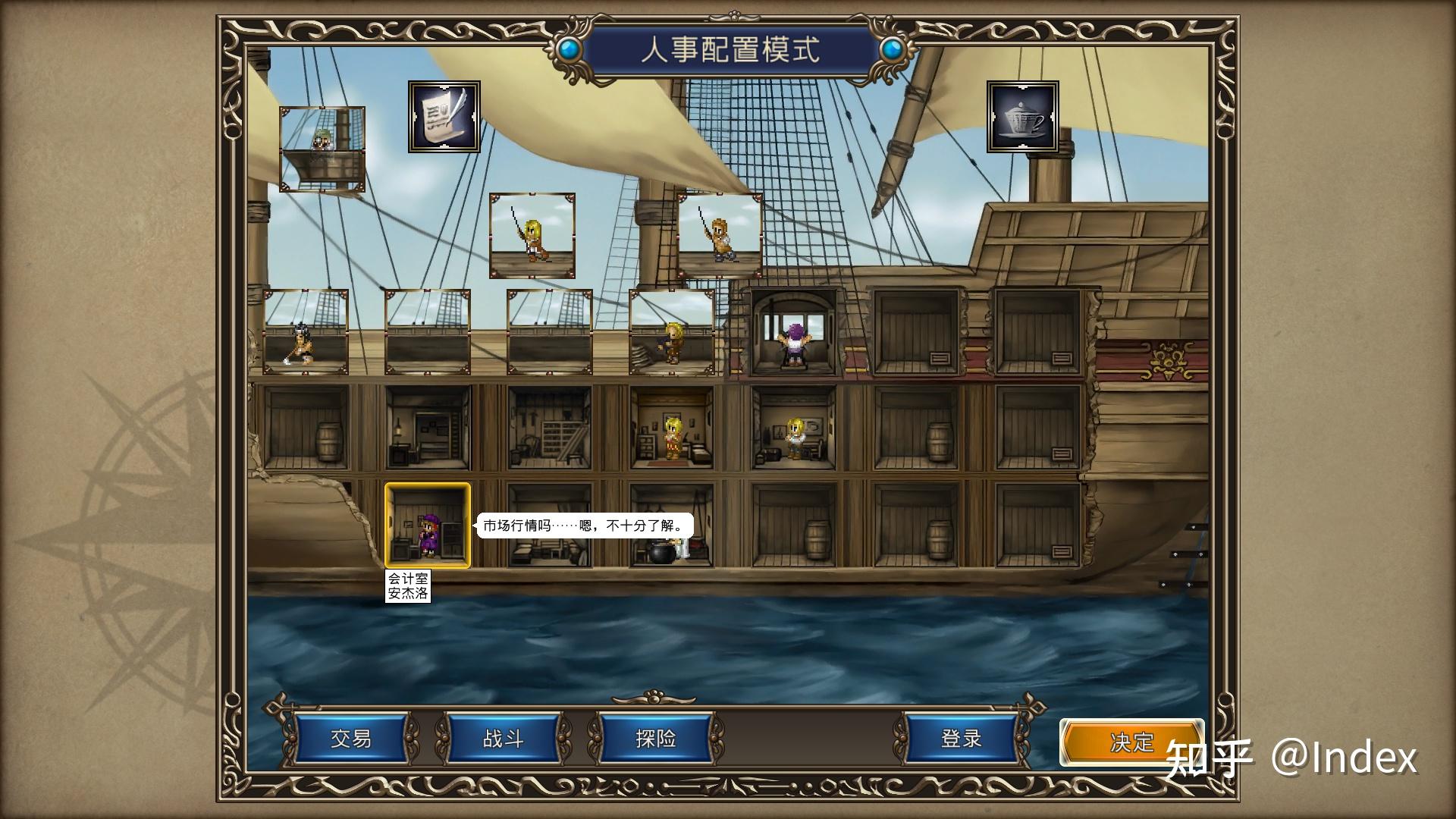 《大航海时代4》1999年发售以后,当年的销量在日本地区甚至都不到3万