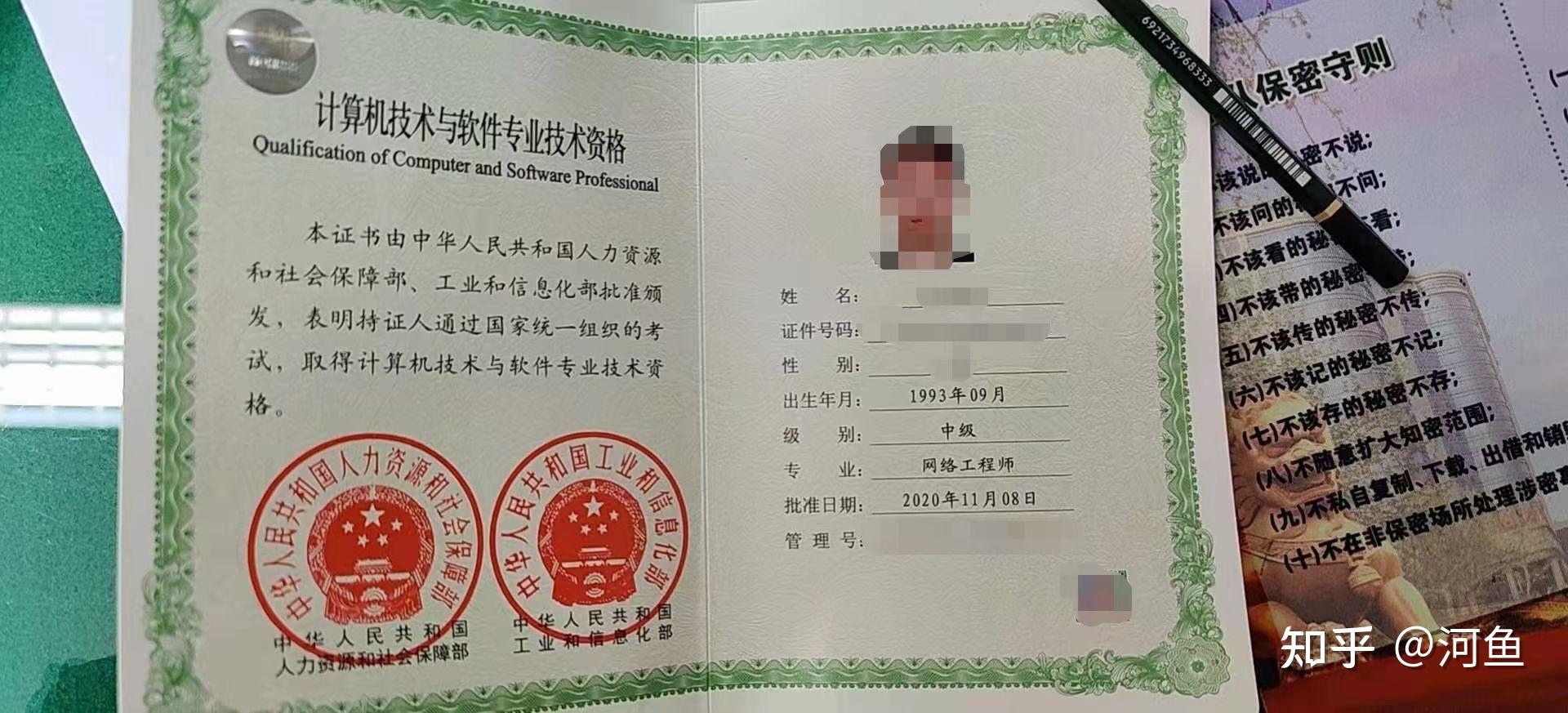 职称的朋友,抓紧报名报名即将截止,5月考试计算机软考中级网络工程师