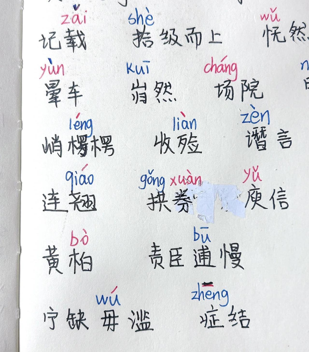 关于福建教招—小学语文复习得一点点经验 - 知乎
