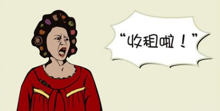 遇到租客不交房租又不搬走怎么办?