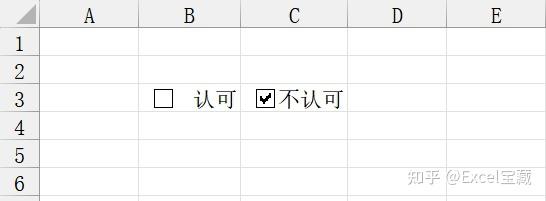 Excel怎么打钩√和打叉×,掌握这4种方法就够了,其他都不用学 - 知乎
