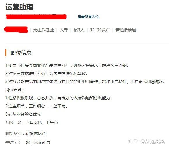 渠道运营工作内容 v2-76de8b220d46d4ade7023757abde6adf_r.jpg