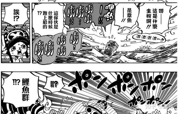 909到955话和之国疑点大汇总 最后重点分析小紫死亡之谜及情报泄露之谜 知乎