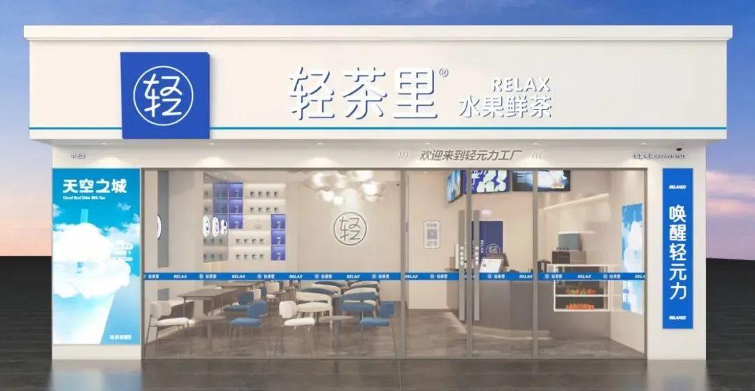 9.山寨"察理王子"商标,"茶理王子"被判赔890.8万元
