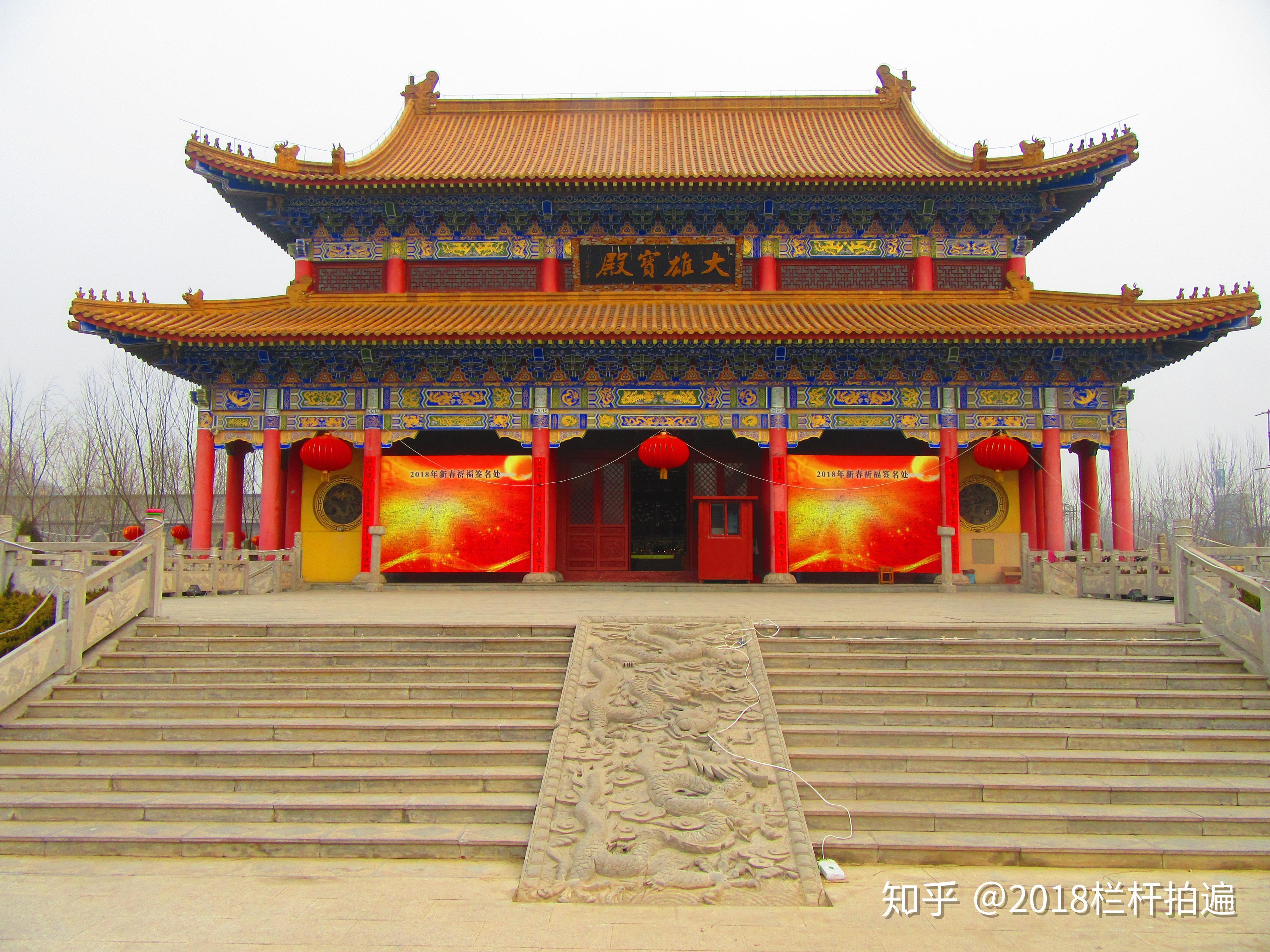 德州:永庆寺 - 知乎