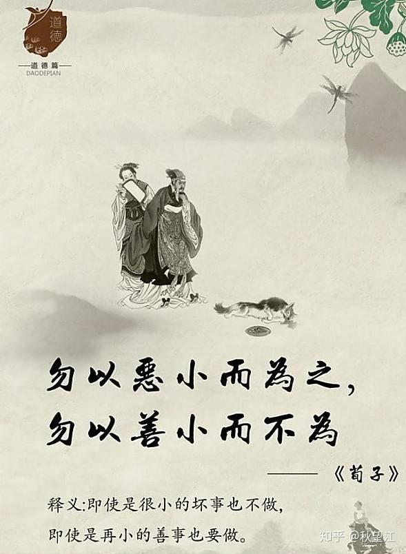 所谓的"一视同仁",就必须由内向外