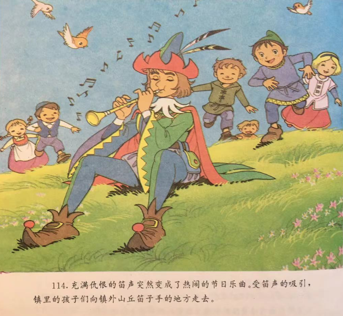 【童话名著·绘本】德国·格林兄弟《花衣魔笛手》 - 知乎