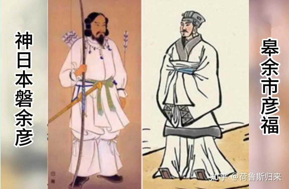 追寻徐福之谜007集：徐福是日本神武天皇？看看名称上的神秘联系 - 知乎