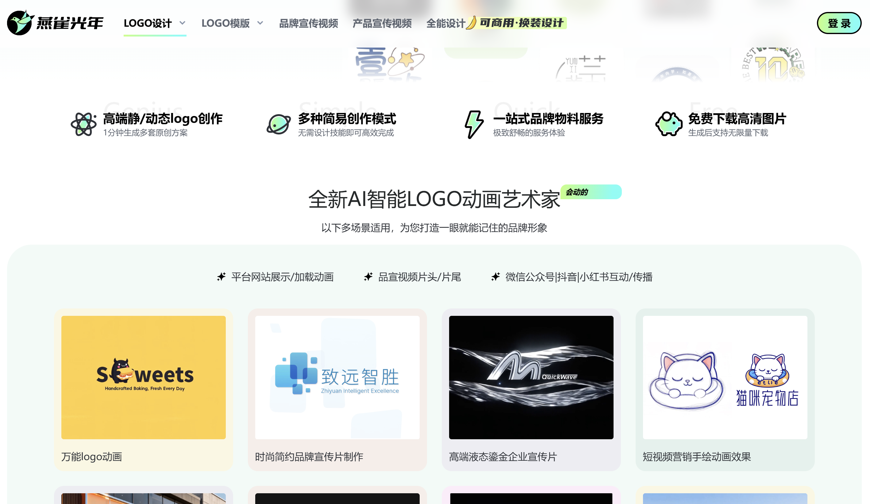 副业项目 Logo 设计指南:什么时候该做,做到什么程度 - 知乎
