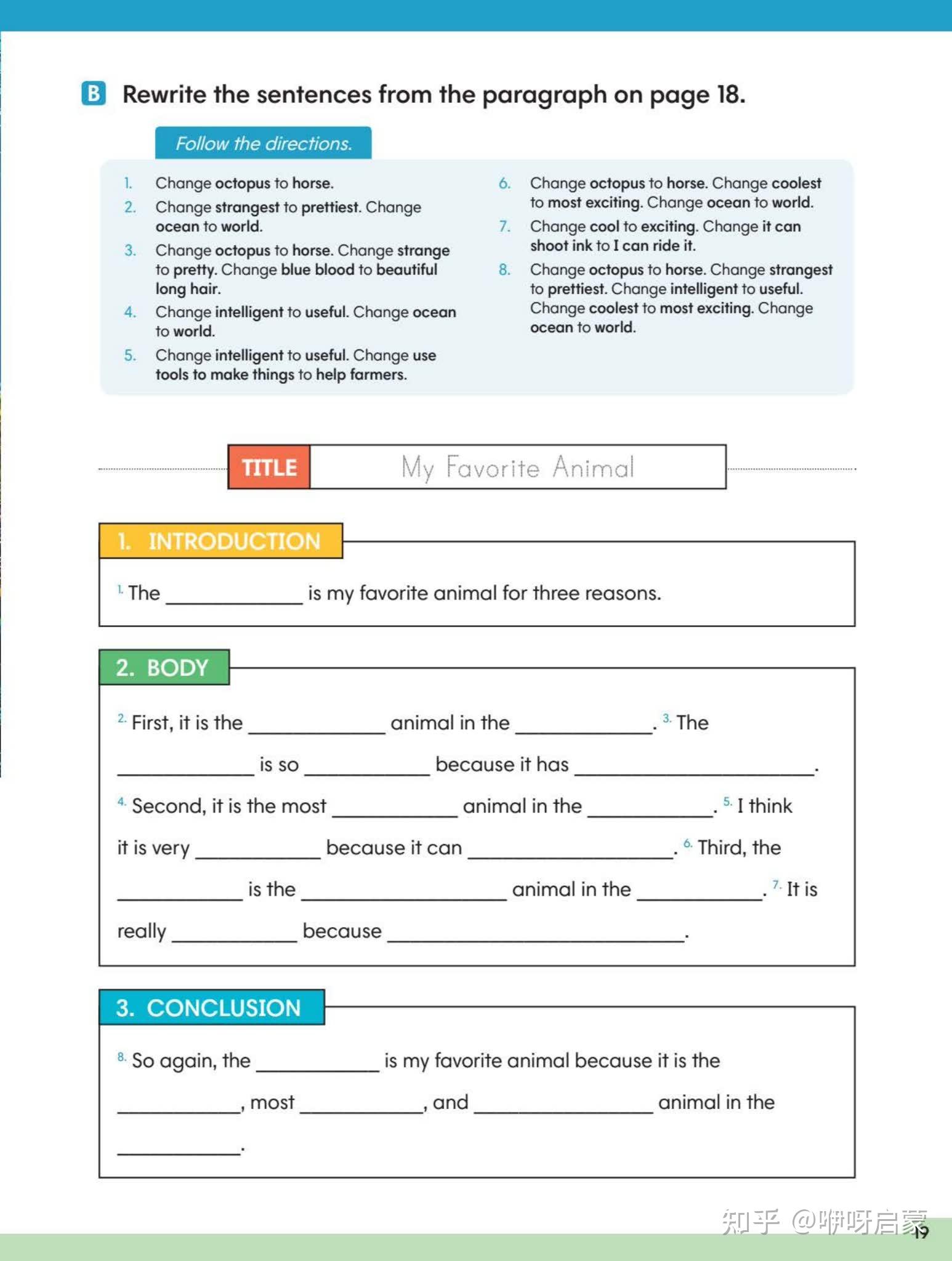 美国Compass小学英文写作教材Writing Framework 电子版PDF 下载 - 知乎