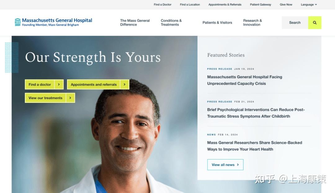 医院crm2024年全球最佳医院公布全球排名第一的是哪家