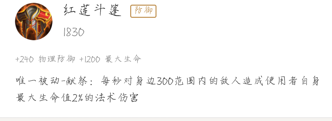 如何玩好王者荣耀英雄庄周?