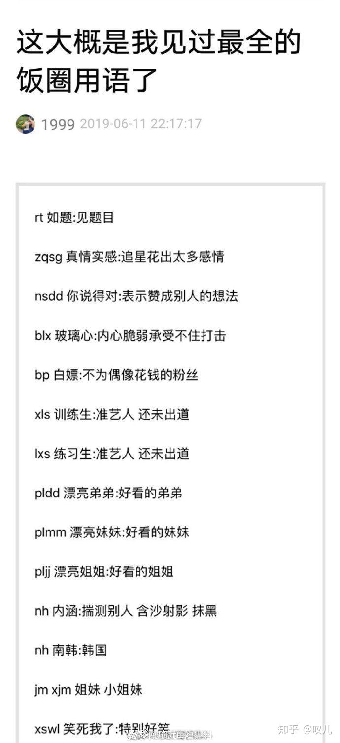 什么叫做有主体名词和无主体名词 v2-76f9d1282ab51c7a91ecfbd71b550128_r.jpg