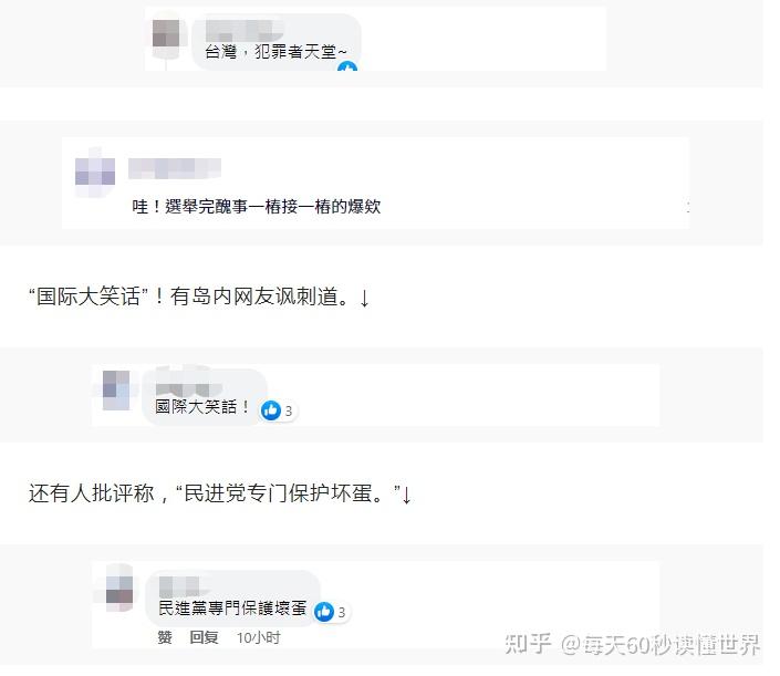 12月2日,星期五,在这里每天60秒读懂世界! 12月2日,星期五,在这里每天60秒读懂世界!