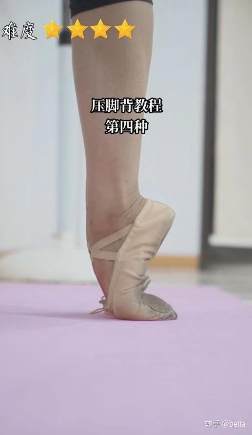 脚背处61566方法六此方法是在方法五的基础上,增加瑜伽砖来增加