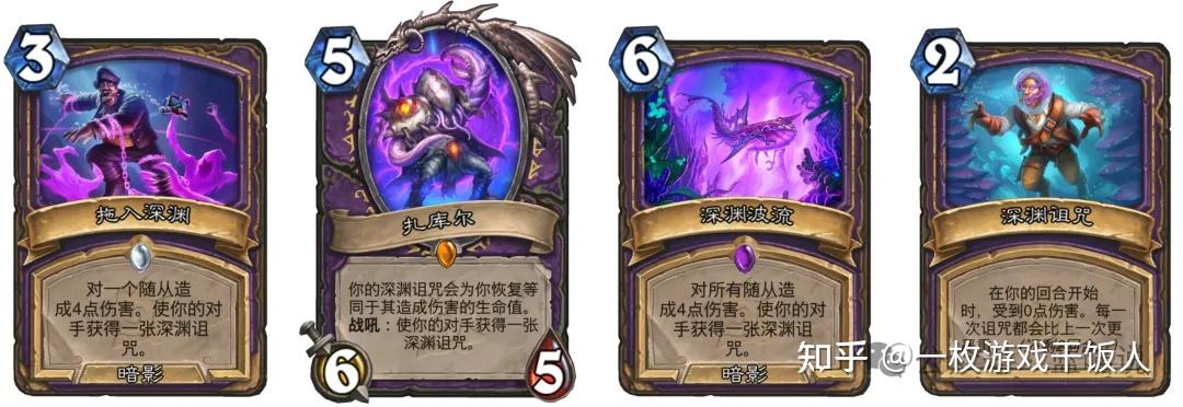 盘点一下炉石所有自称一派的体系