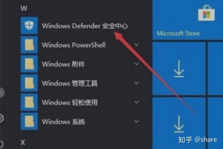 windows系统 阻止安装某些程序怎么办? - 知乎