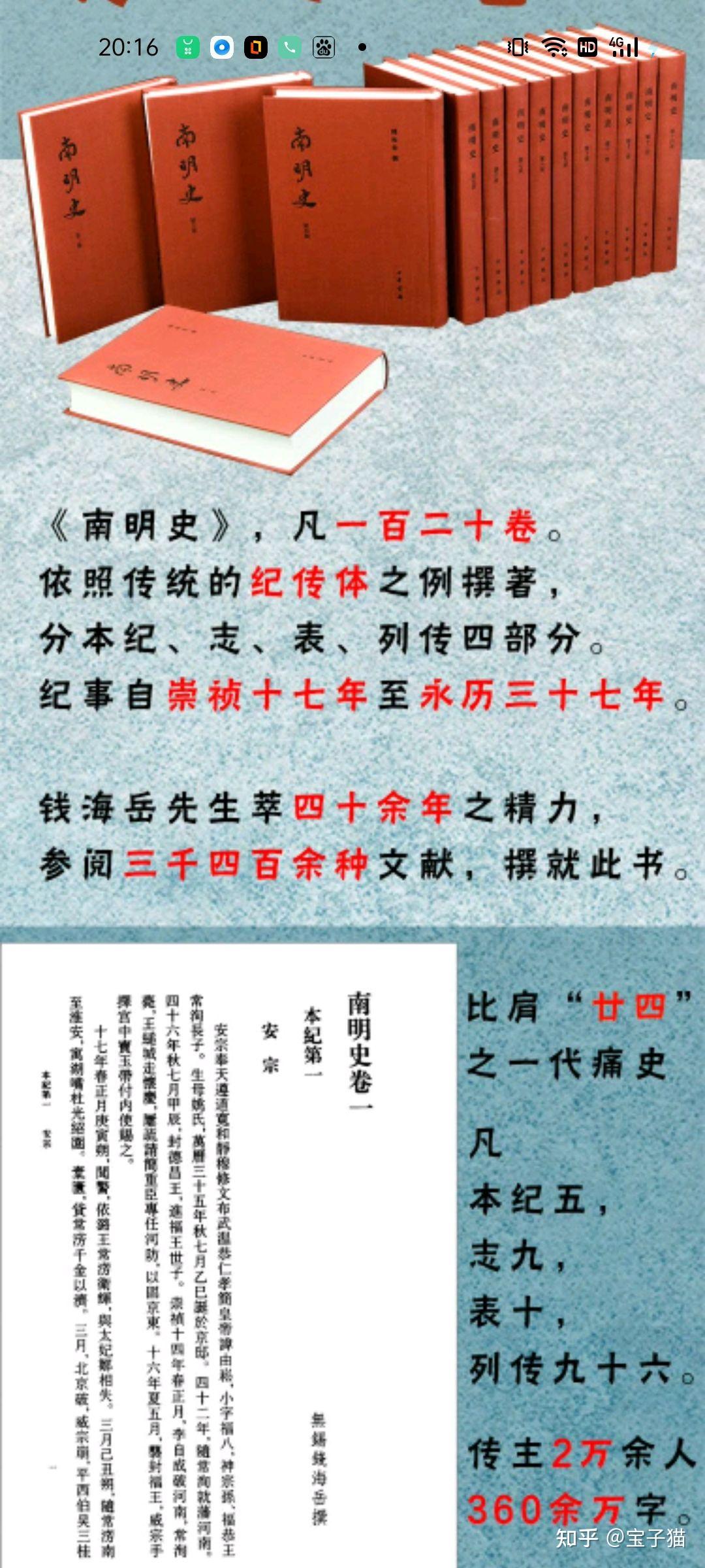 各大出版社精装文史类套装书籍书单推荐1