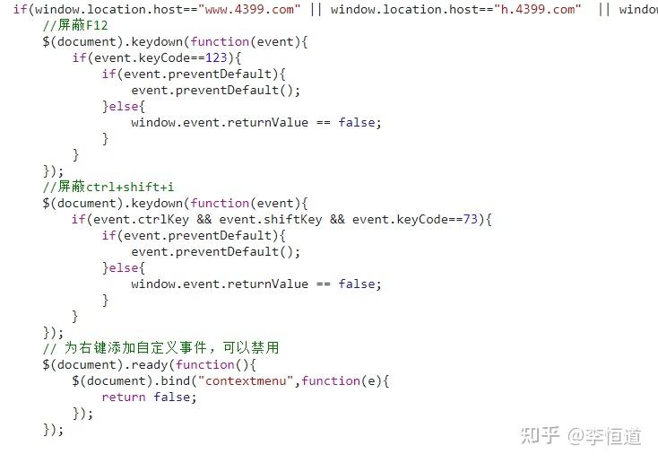 4399flash-debugger