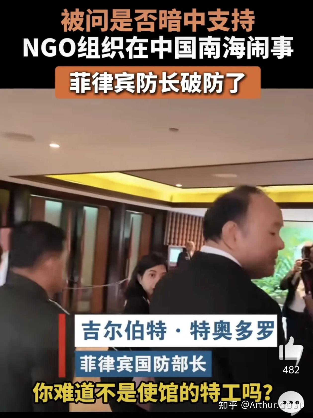 聊一聊武汉大学与NGO组织,怎么还掺和着颜色革命! - 知乎