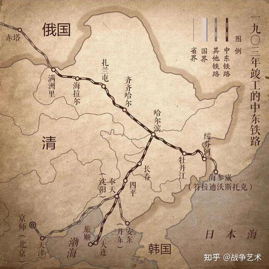 中东铁路往事:张作霖为何没能收回这条铁路? - 知乎