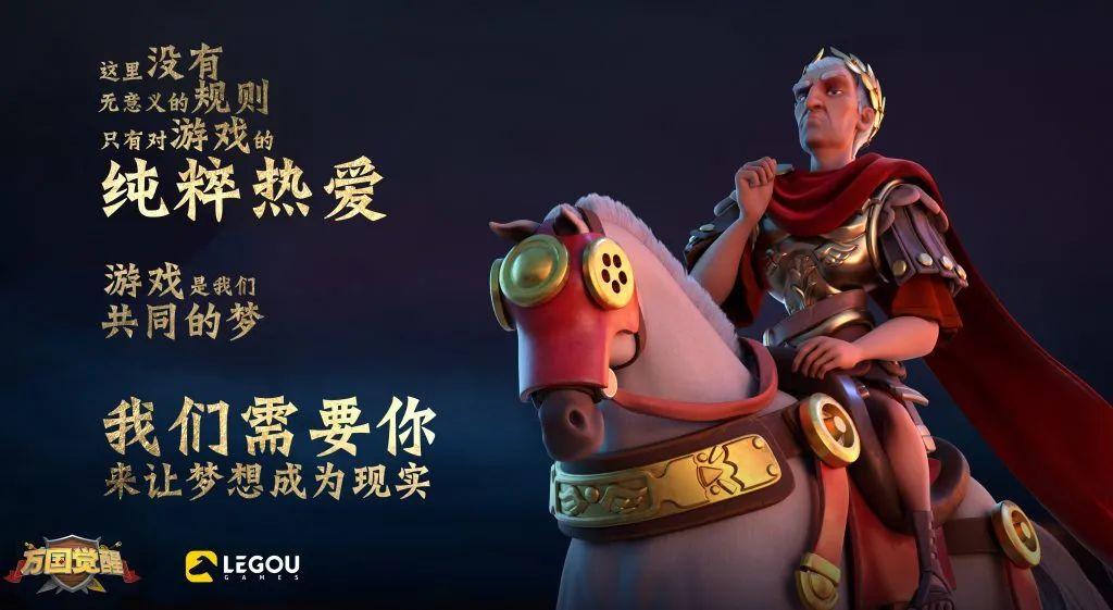 在成都,乐狗游戏做出全球第一的SLG - 知乎