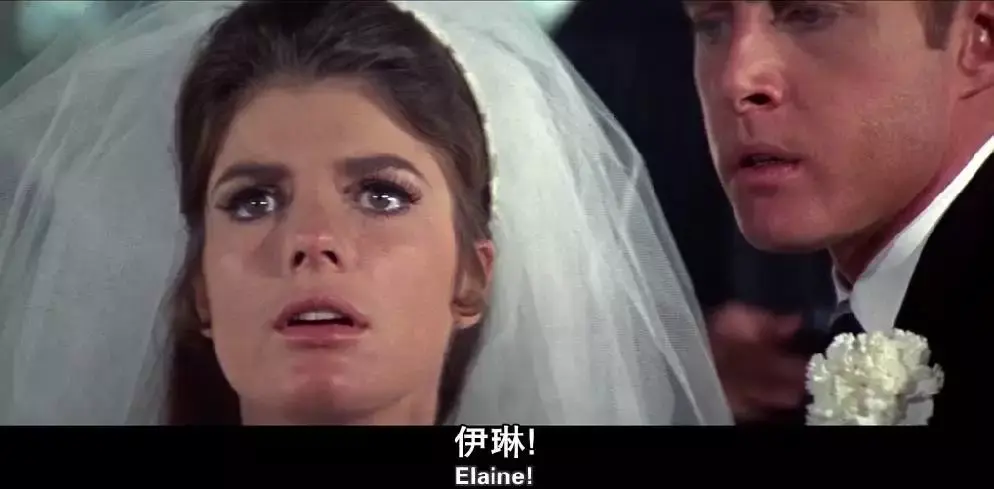 扛过了种种阻拦和谩骂,成功将伊琳带出了婚礼现场.