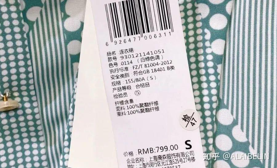minette米奈特2022夏时尚品牌女装连衣裙上衣穿搭