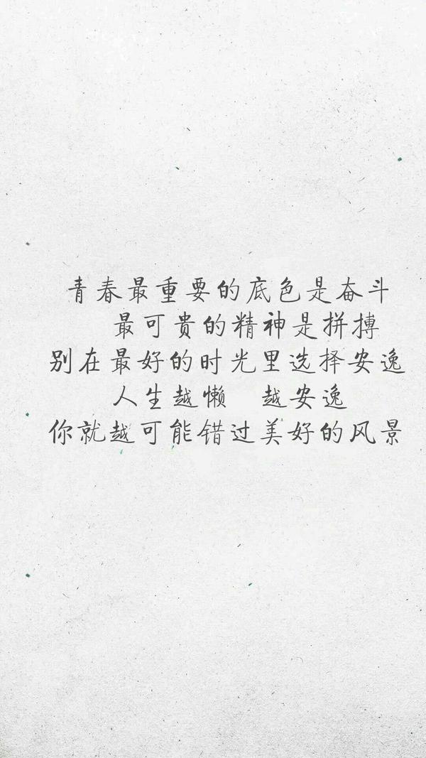 听说有人喜欢我的手机壁纸你一定是文艺简约风的小清新 S 知乎