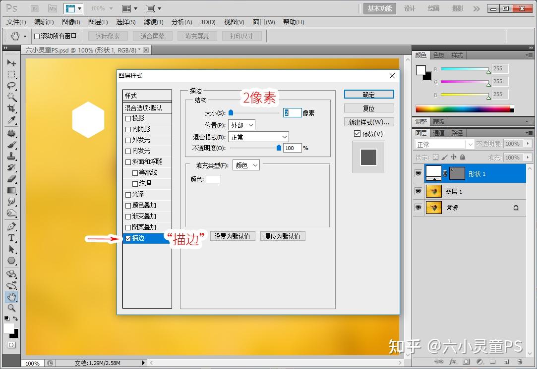1,菜单【文件】---打开,快捷键"ctrl o"打开图像;2,ctrl j复制层,如图