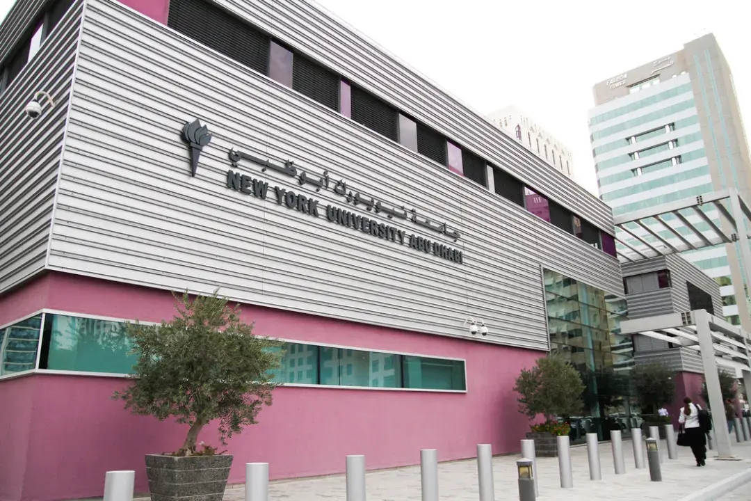 纽约大学阿布扎比分校newyorkuniversityabudhabi入学指南
