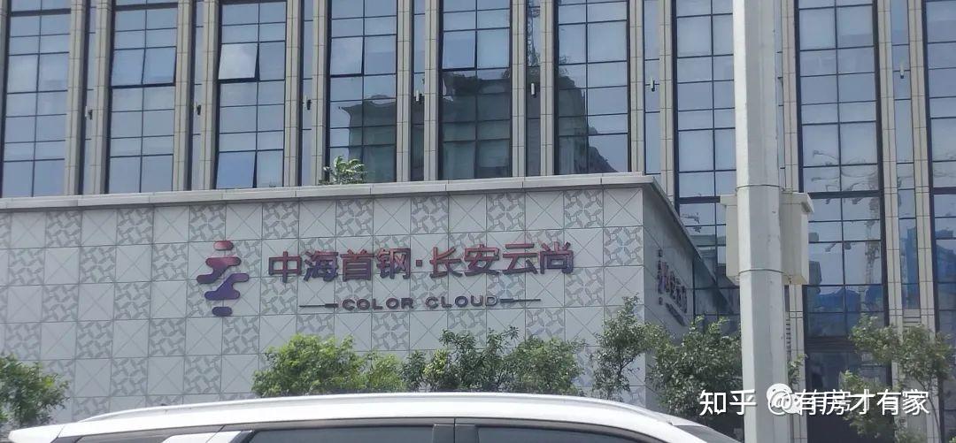 长安云尚-房家2021年7月28日【六次】实地踩盘播报施工进展.